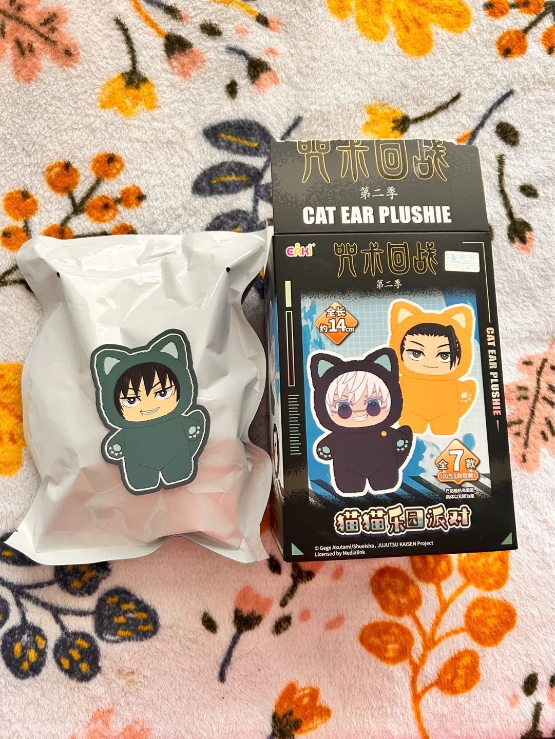 Toji Fushiguro Cat Ear Plushie JJK