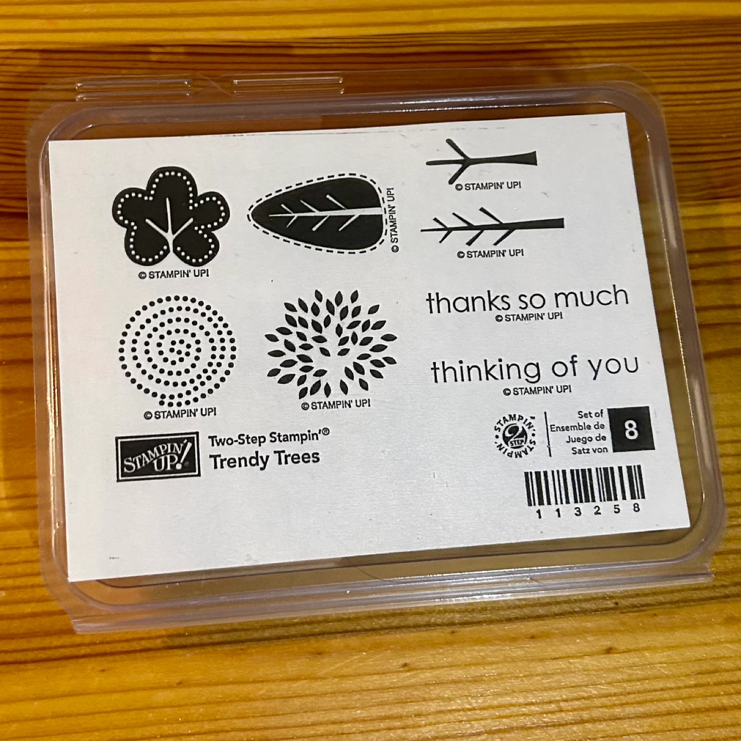 Trendy Trees Two-Step Stamp Set - photo 2