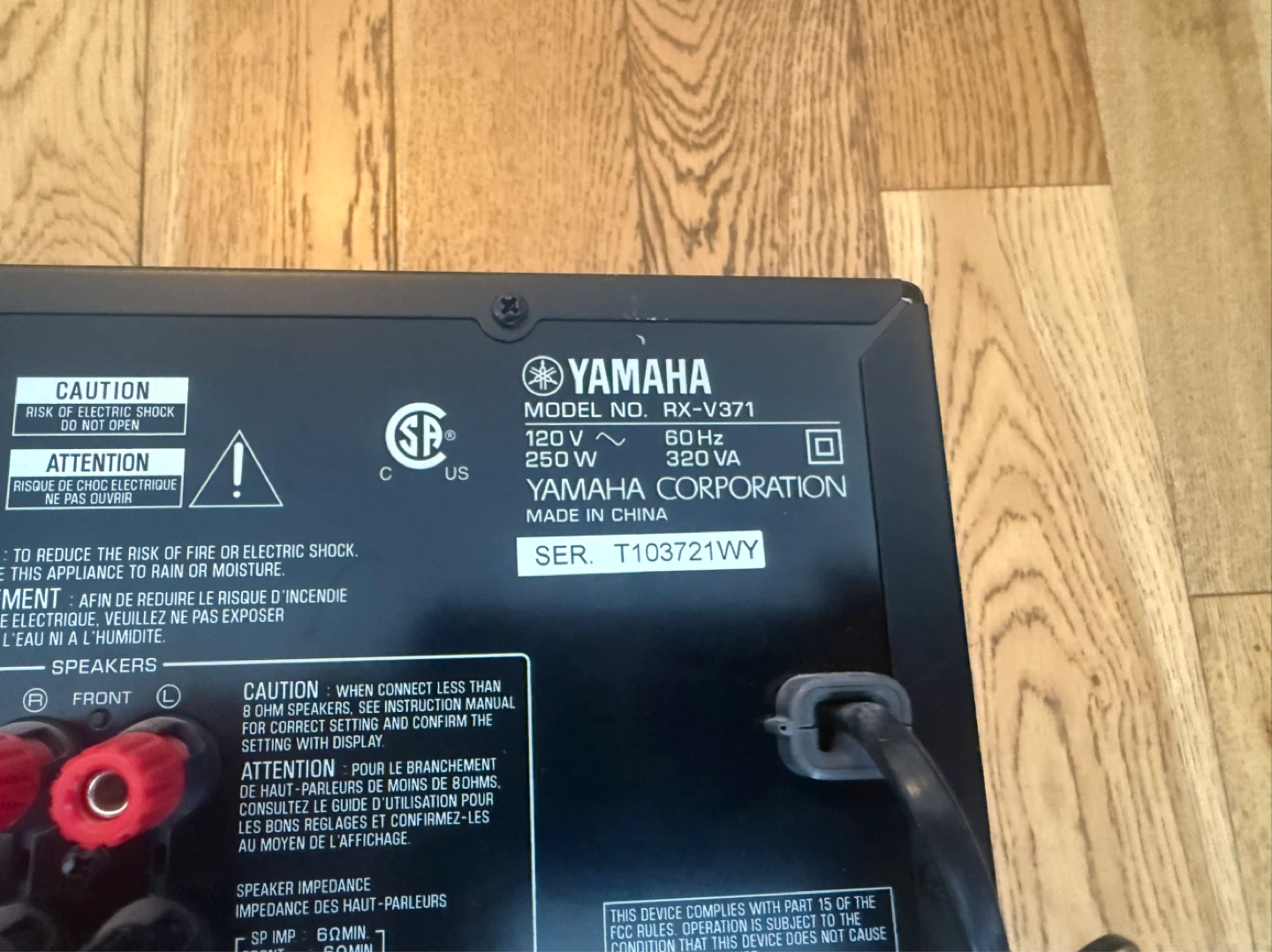 Yamaha surround sound AV Receiver RX-V371 - photo 5
