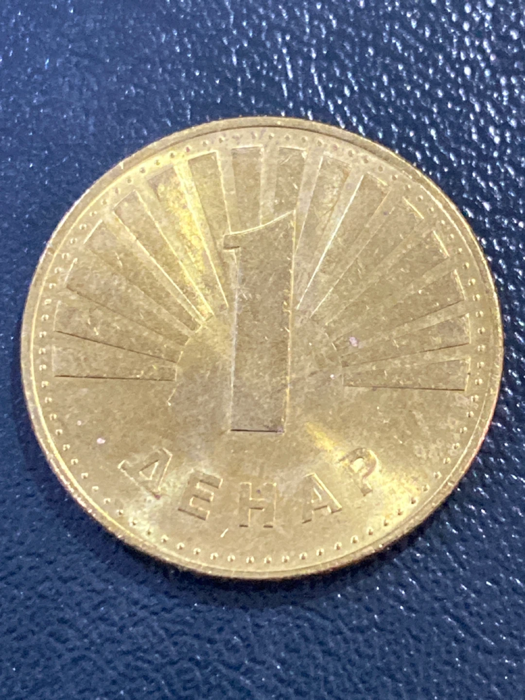 North Macedonia 1 Denar Coin 2020 - photo 2