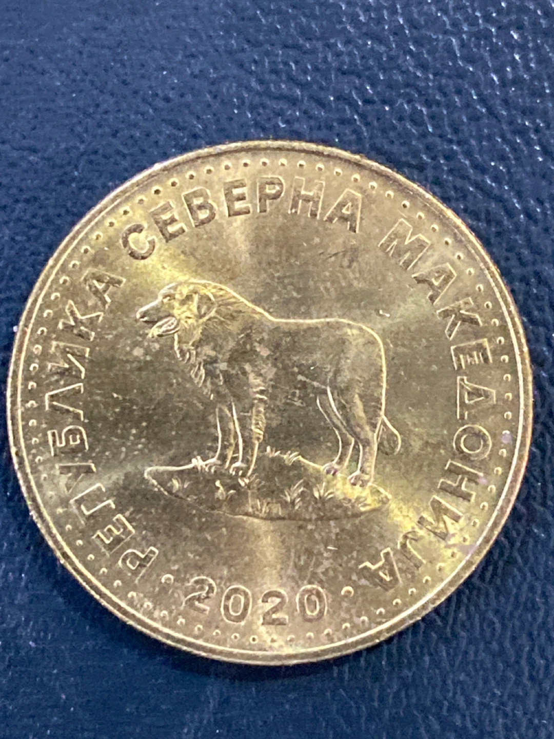 North Macedonia 1 Denar Coin 2020