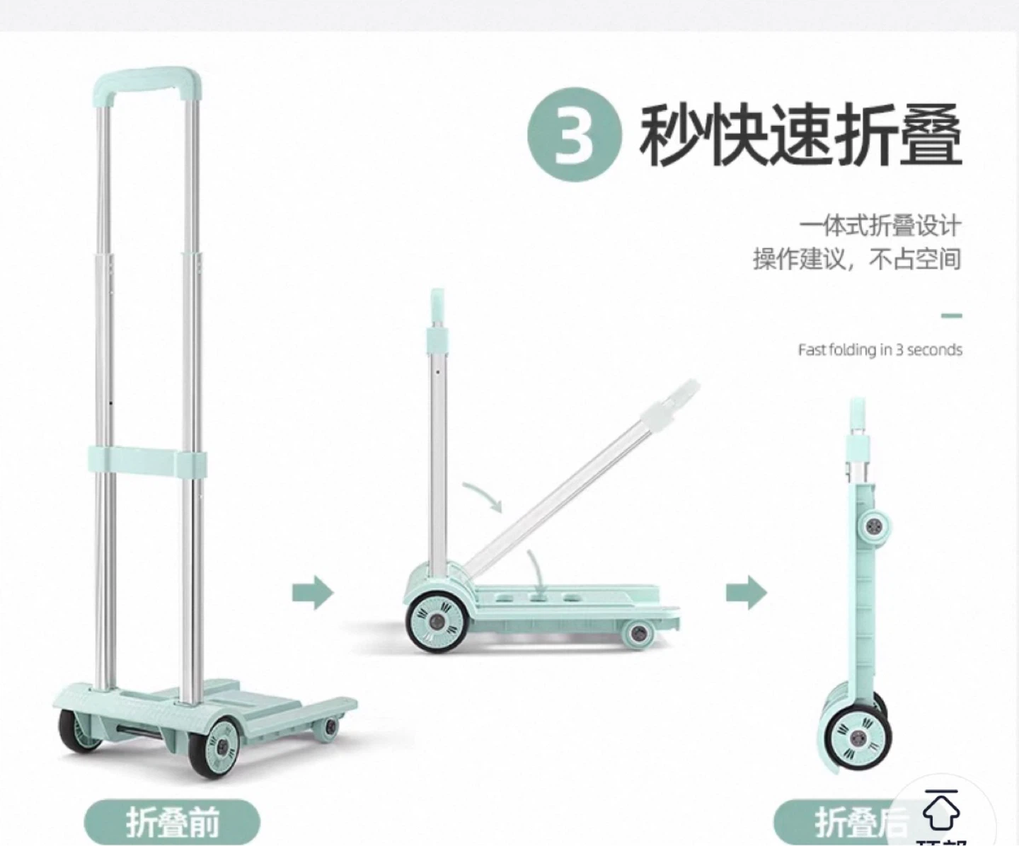 Folding Rolling Cart - photo 2