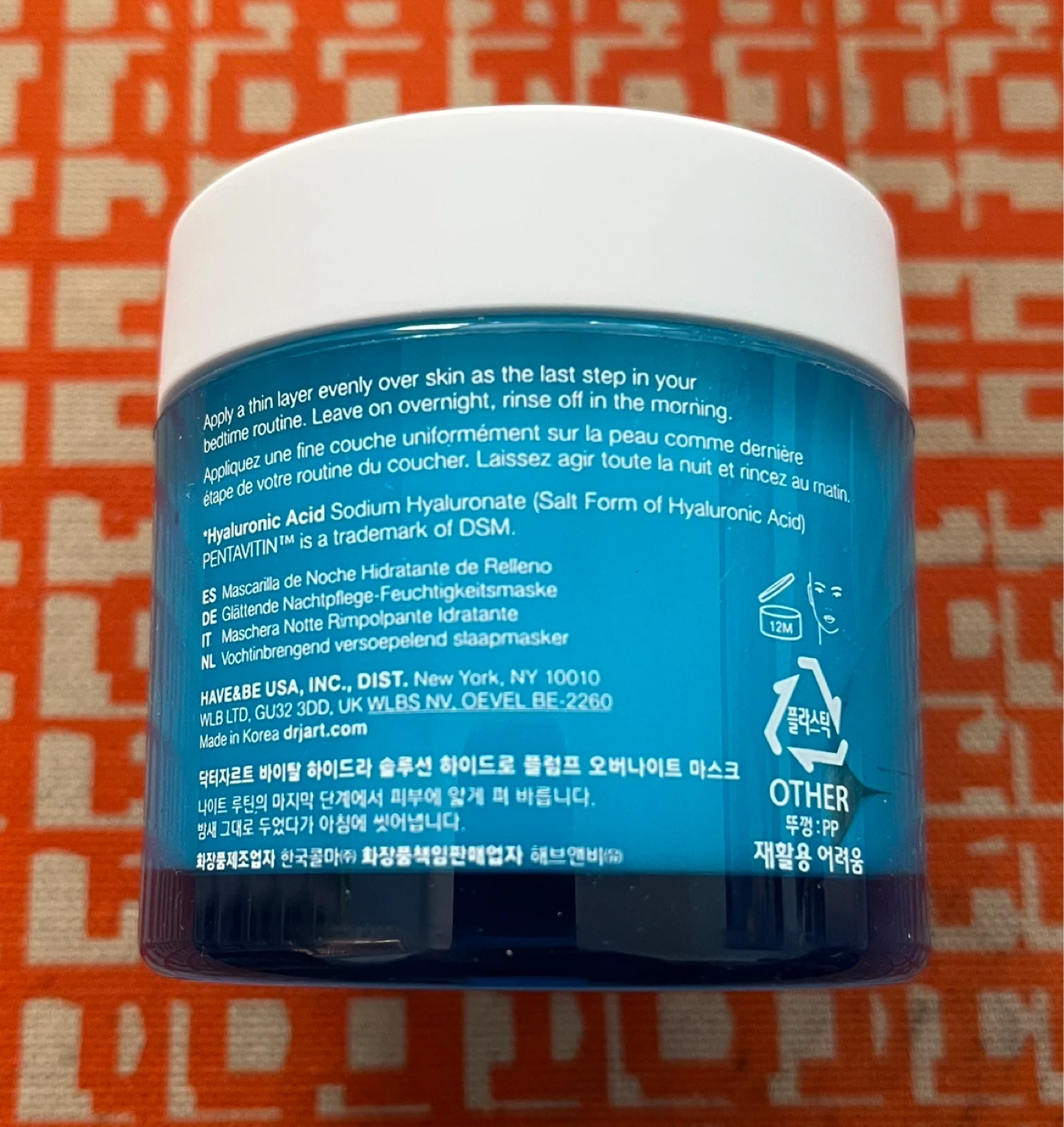 Dr. Jart+ Vital Hydra Solution Hydro Plump Overnight Mask - photo 2