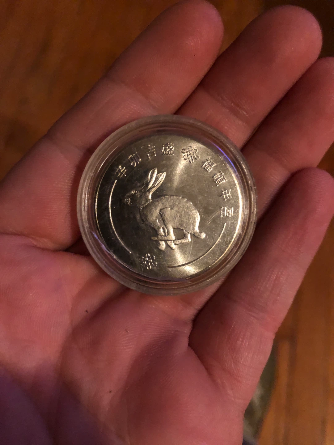 RBC Royal Bank 2011 nickel coin with Rabbit Design