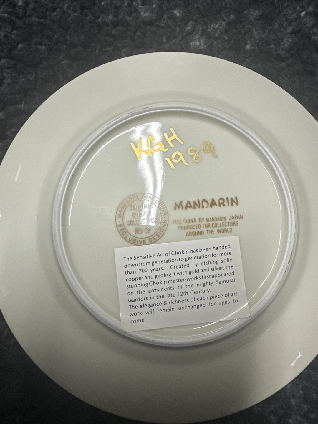 Mandarin Chokin Art Collection Plate - Bird and Bamboo - photo 2