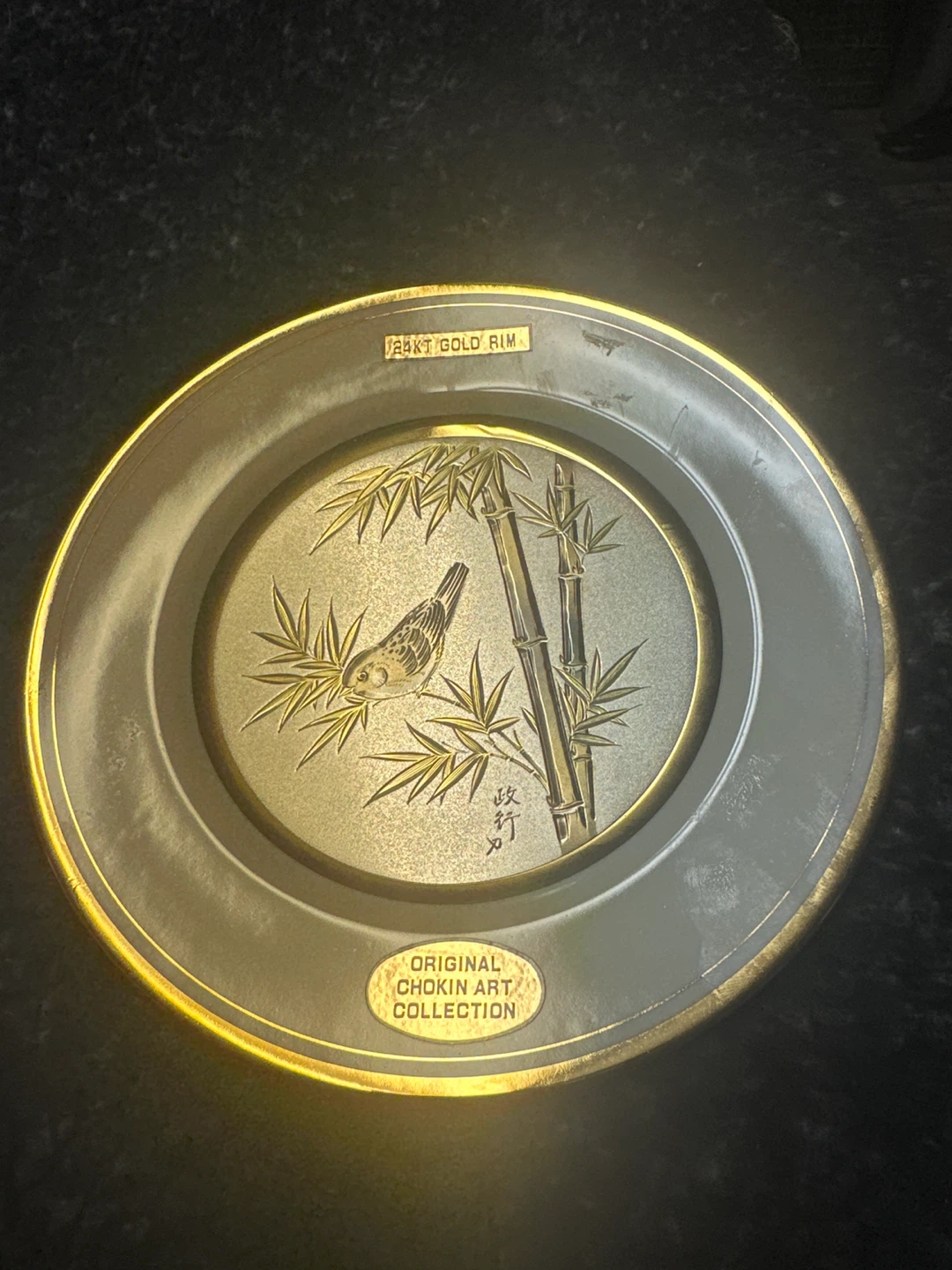 Mandarin Chokin Art Collection Plate - Bird and Bamboo