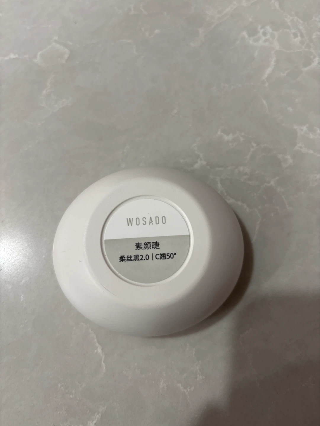 WOSADO Magnetic Eyelashes Case - photo 3
