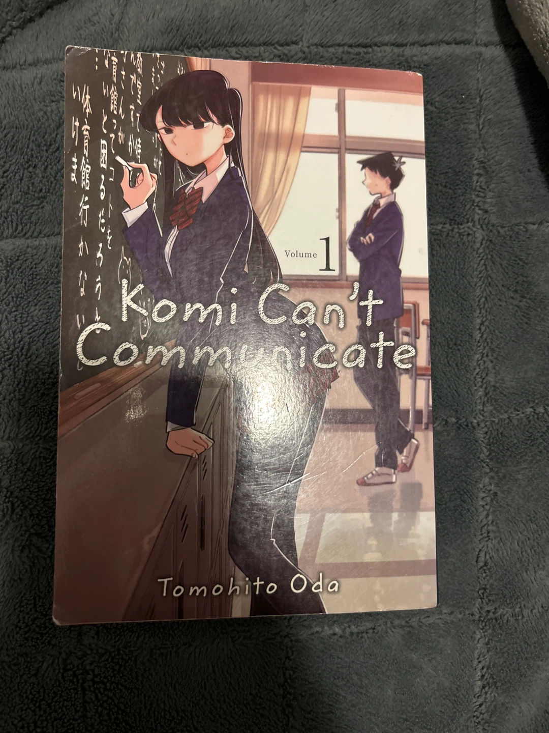 Komi Can't Communicate Volume 1 Manga