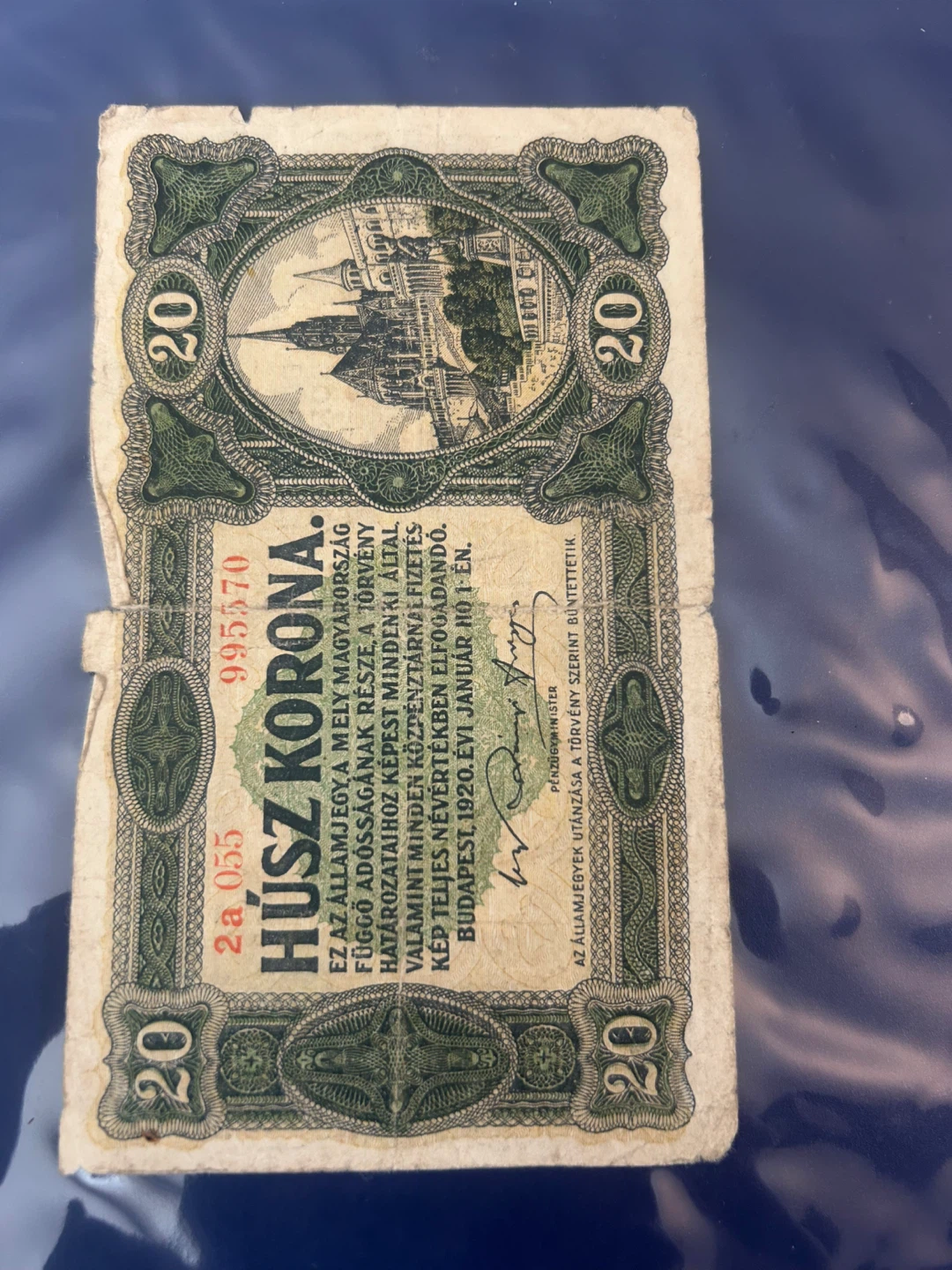 1920 Hungarian 20 Korona Banknote