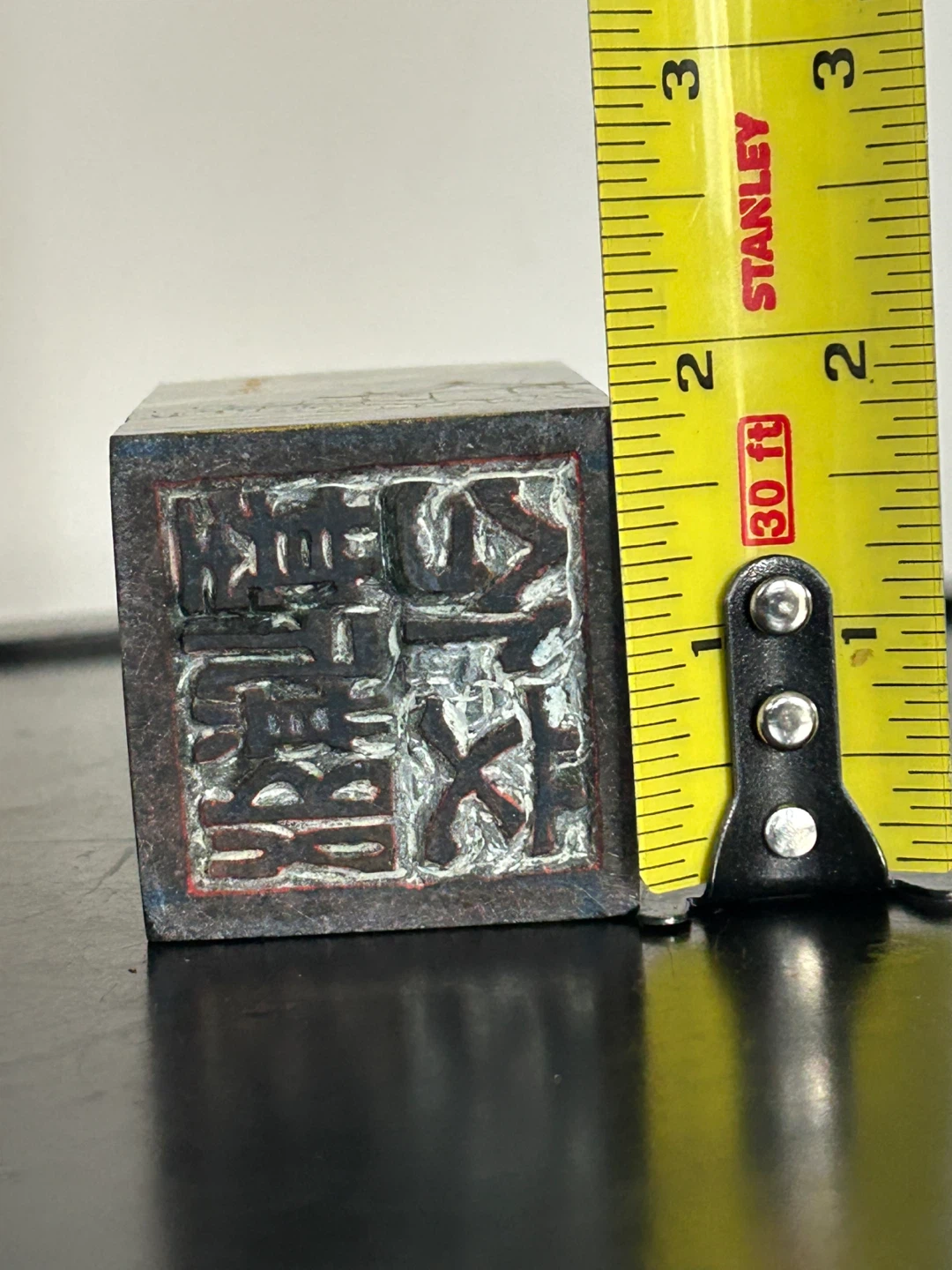 Vintage Chinese Soapstone Seal - Hand-Etchet - photo 3