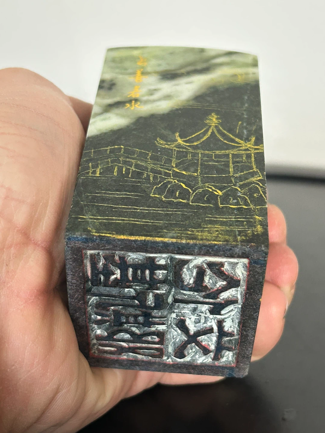 Vintage Chinese Soapstone Seal - Hand-Etchet