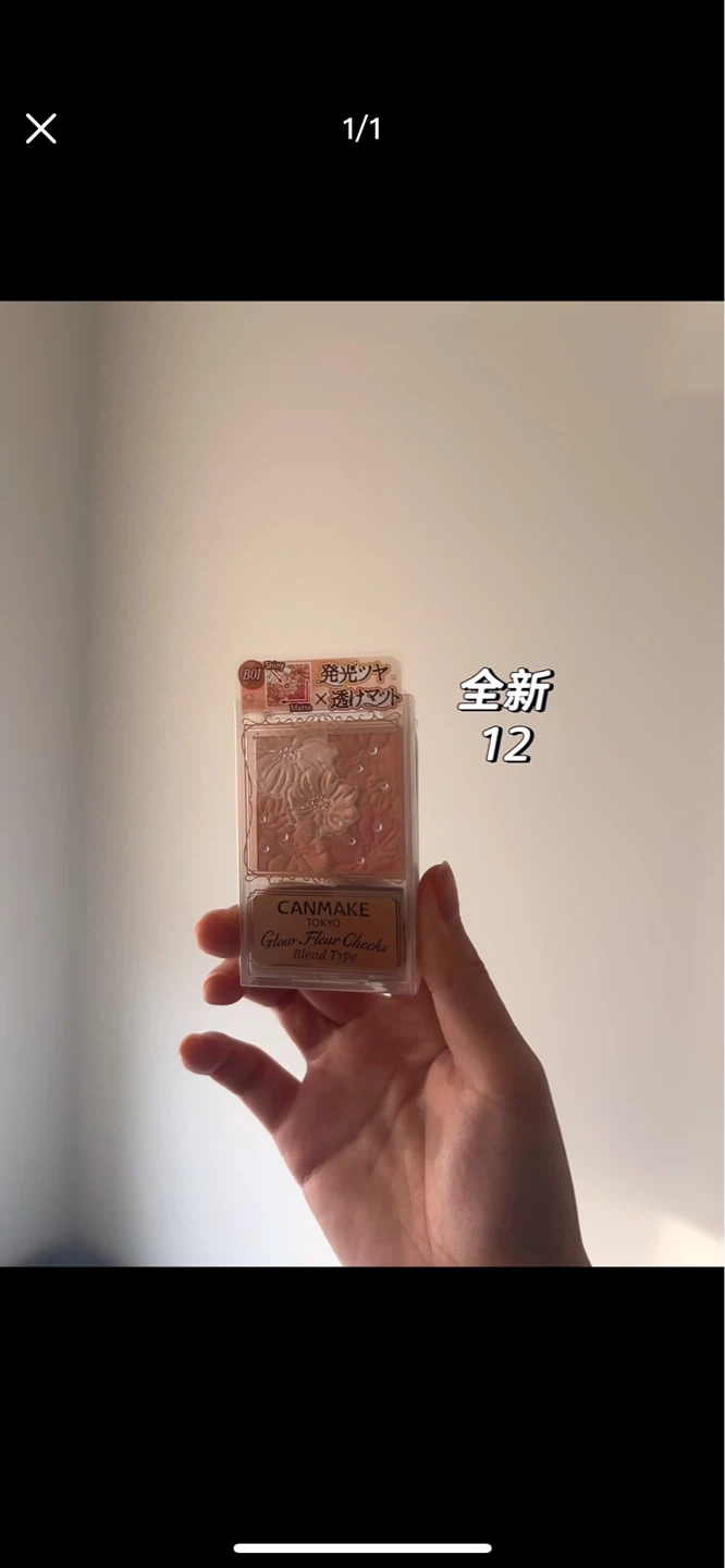 Canmake Tokyo Glow Fleur Cheeks Blend Type