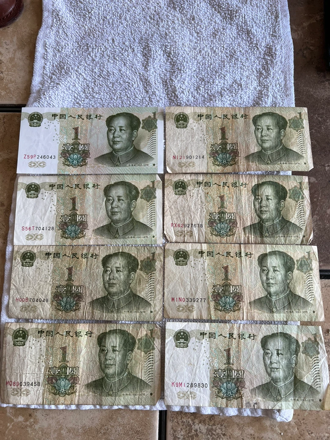 China 1 Yuan Bank Note Collection