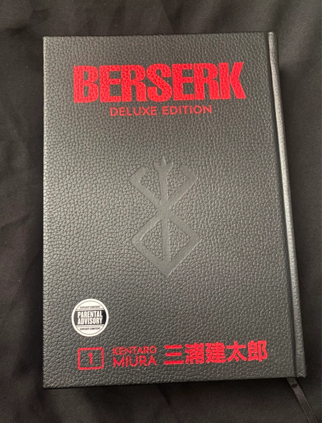 Berserk Deluxe Edition