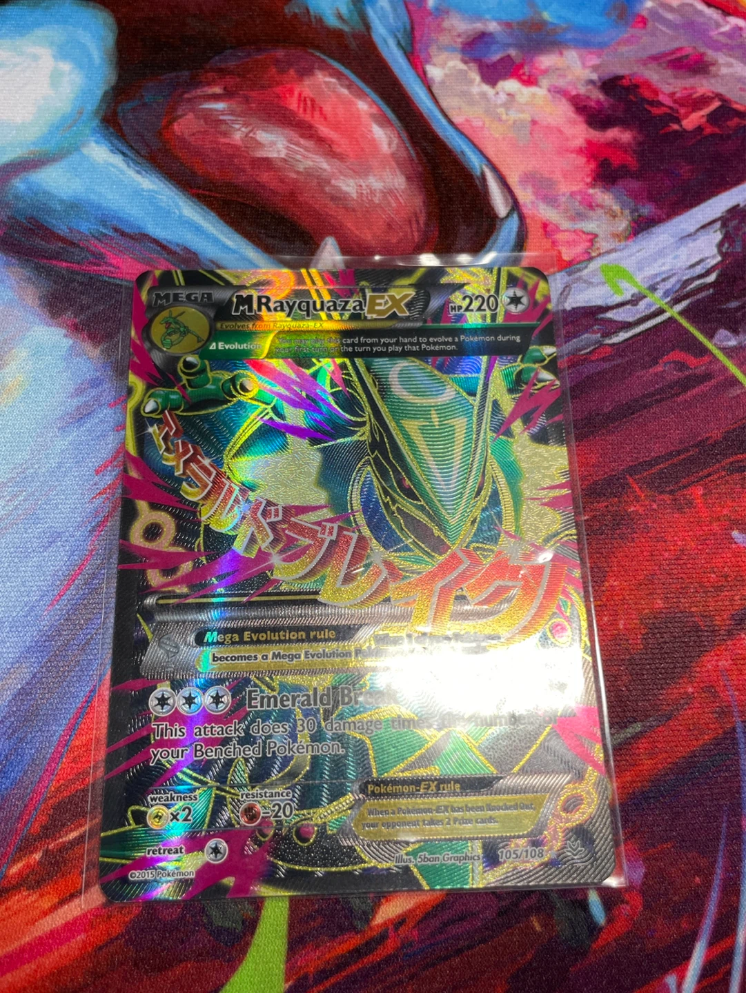 Mega Rayquaza EX Pokemon Card