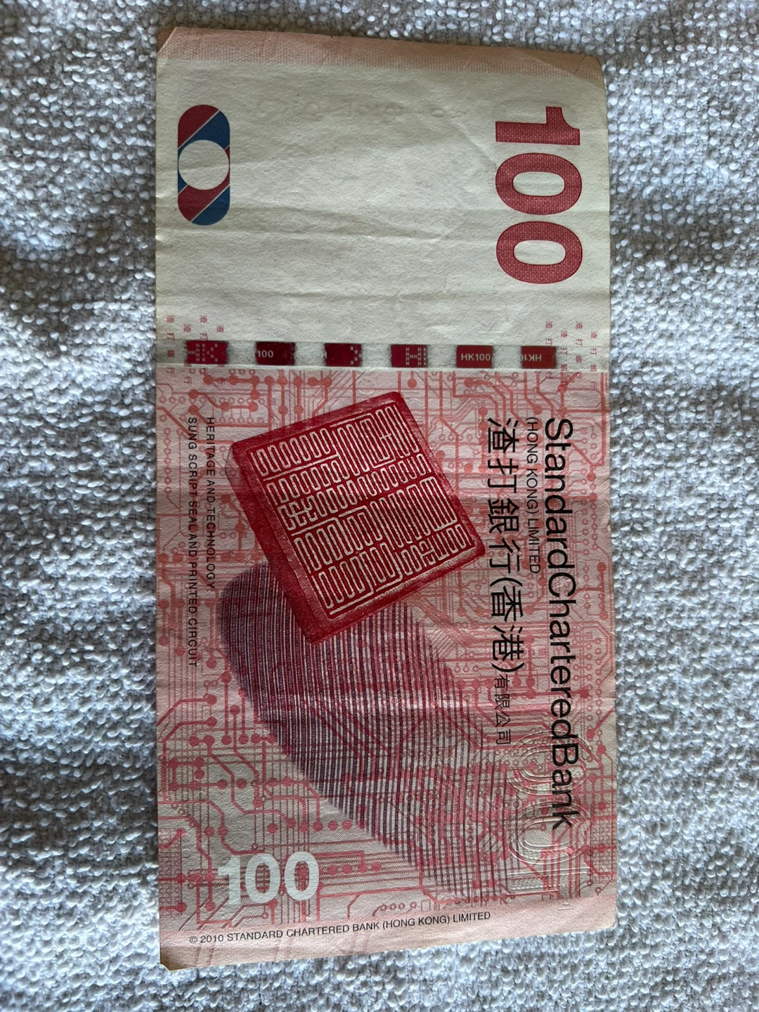 Hong Kong 100 Dollar Bank Note - photo 2