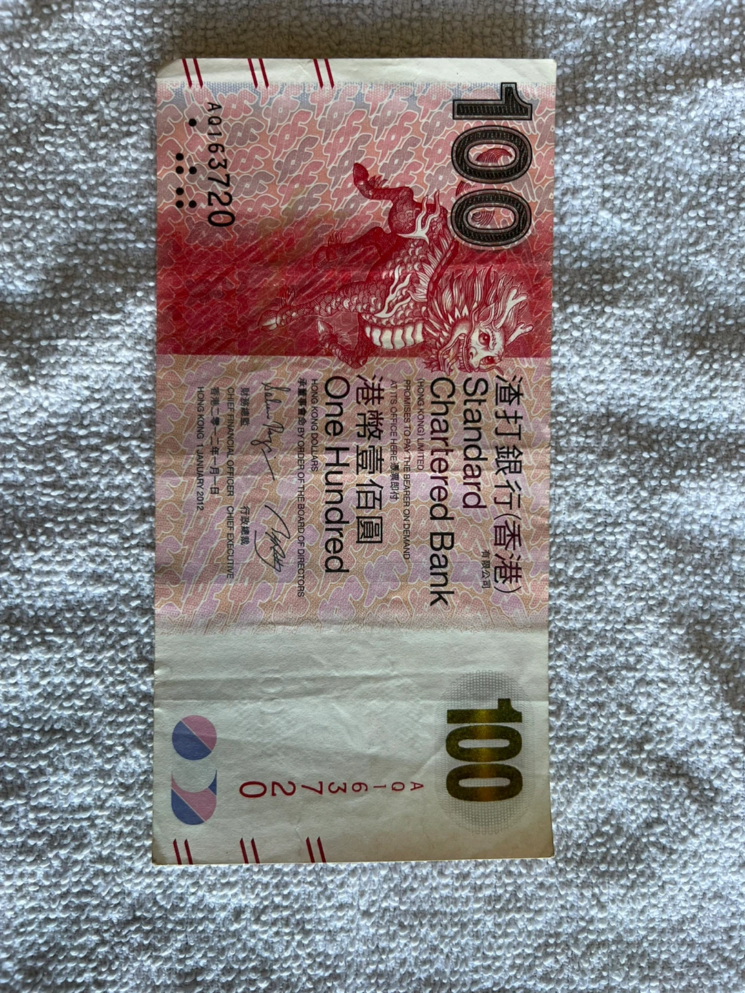 Hong Kong 100 Dollar Bank Note