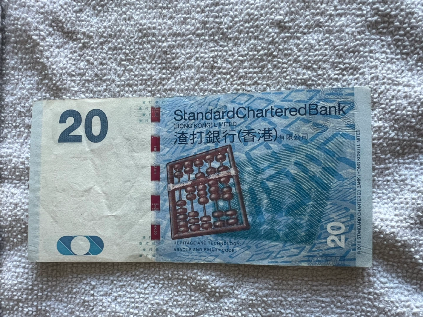 Hong Kong 20 Dollar Bank Note