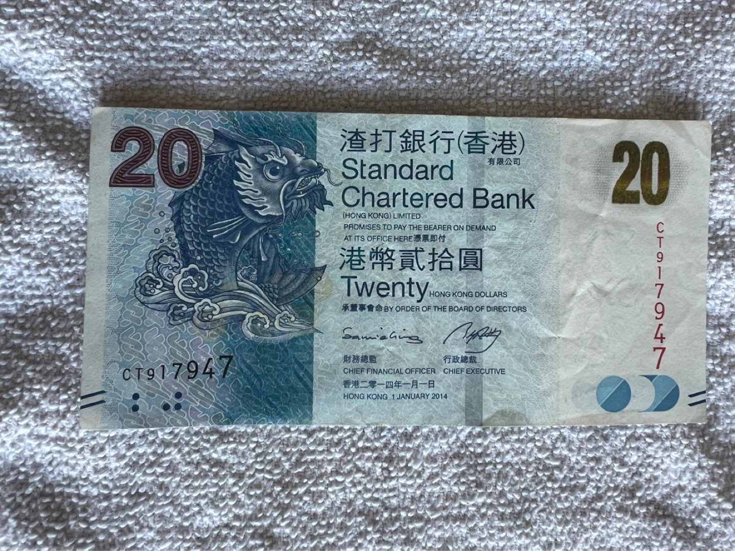 Hong Kong 20 Dollar Bank Note - photo 2