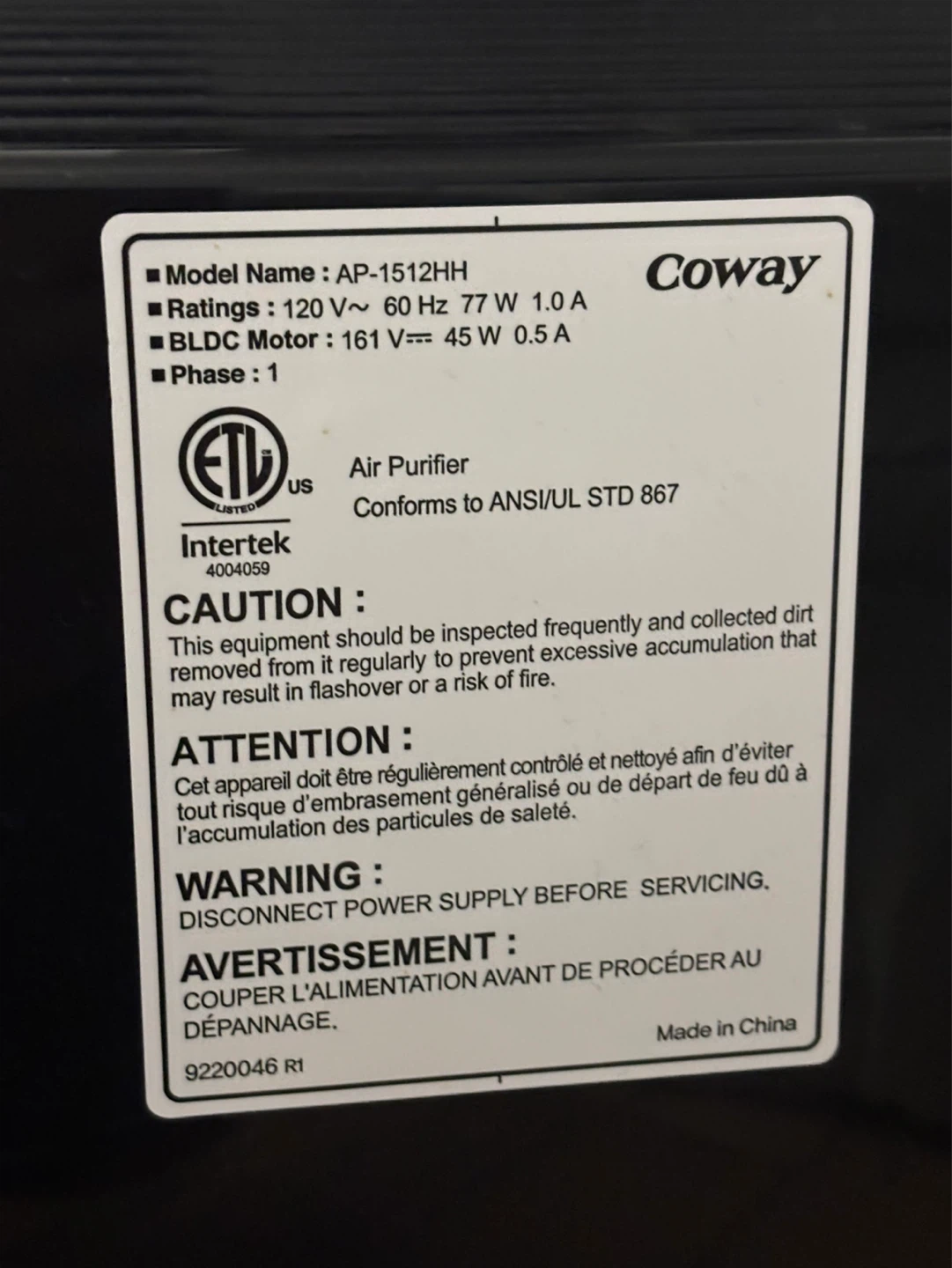 Coway Airmighty AP-1512HH Air Purifier - photo 5