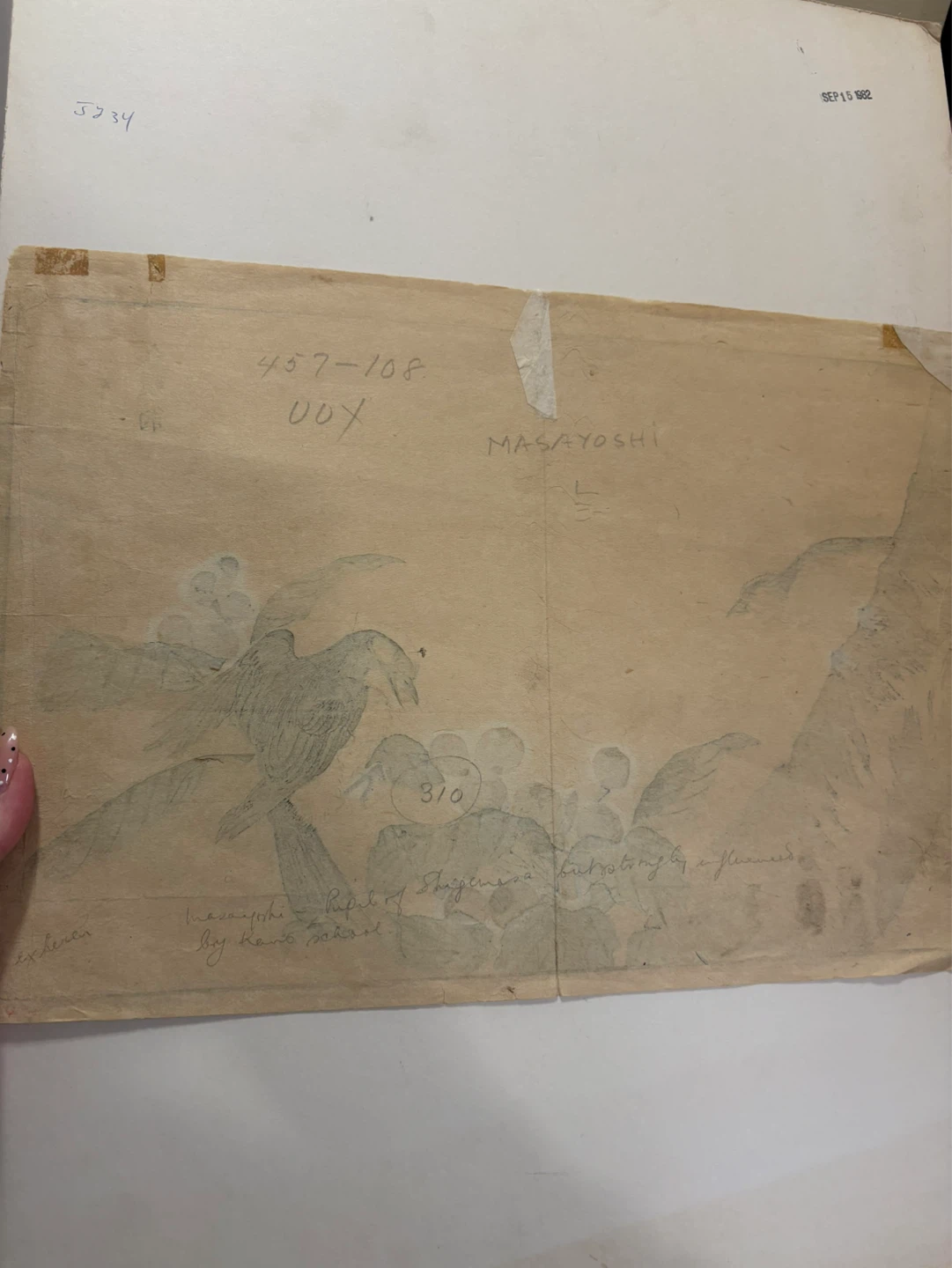 KITAO MASAYOSHI Gray Starlings and Loquat Tree Woodblock Print - photo 3