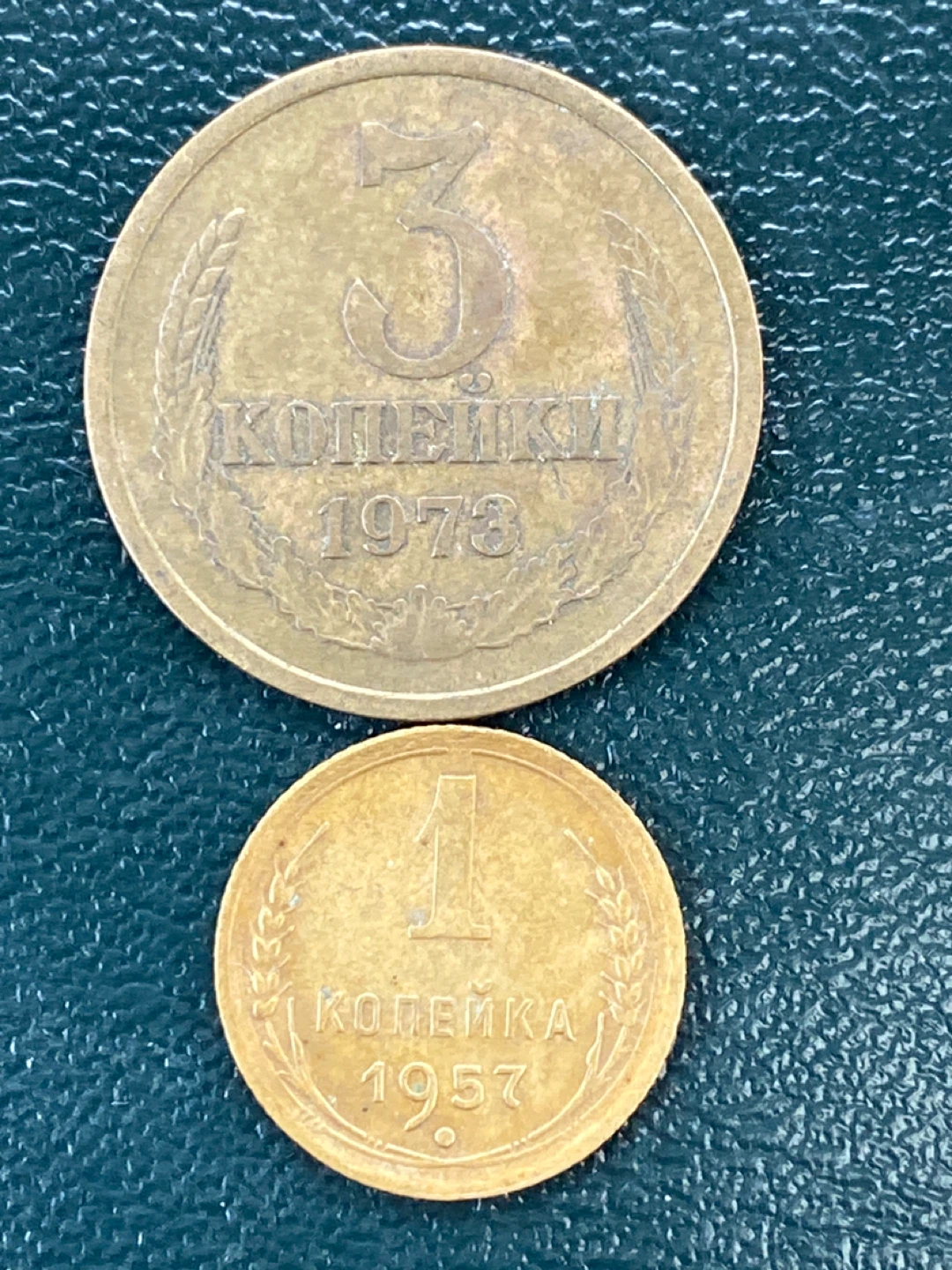 Soviet Union CCCP Coins - 1 Kopeyka 1957 & 3 Kopeyka 1973 - photo 2