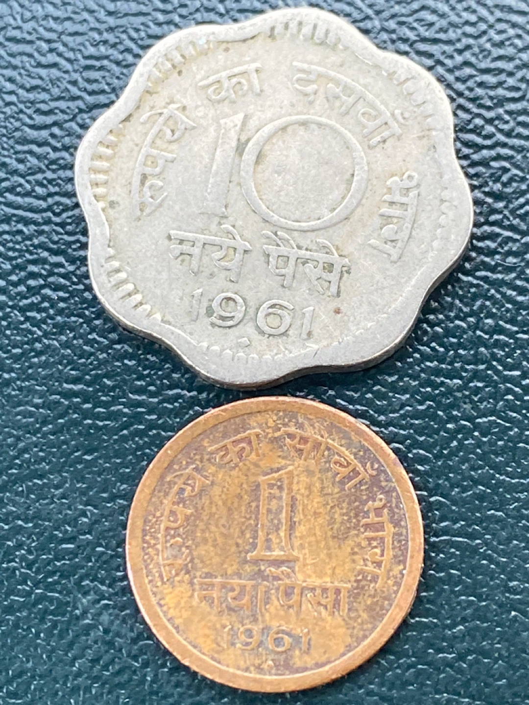 Two Indian Coins - 10 Naye Paise & 1 Naya Paisa (1961) - photo 2