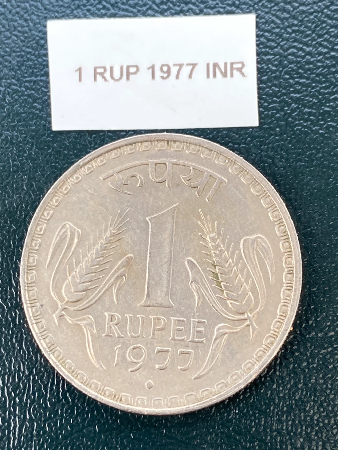 1 Rupee Coin 1977 India - photo 2