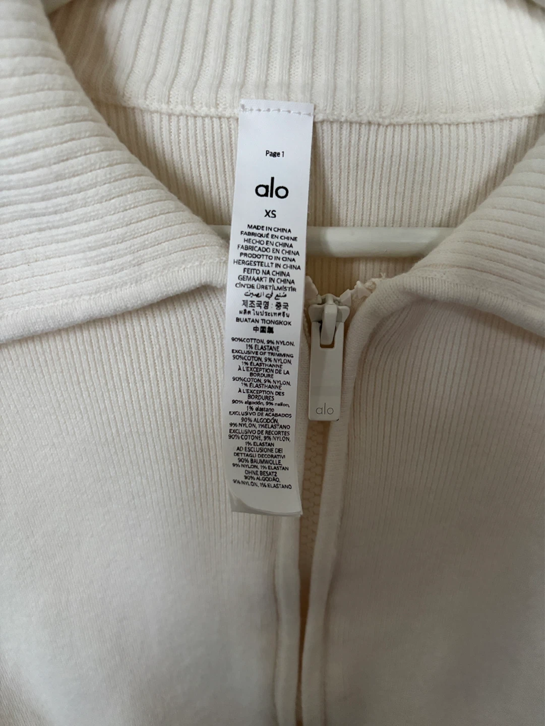 ALO Cream Zip-Up Knit Sweater - XS - photo 3