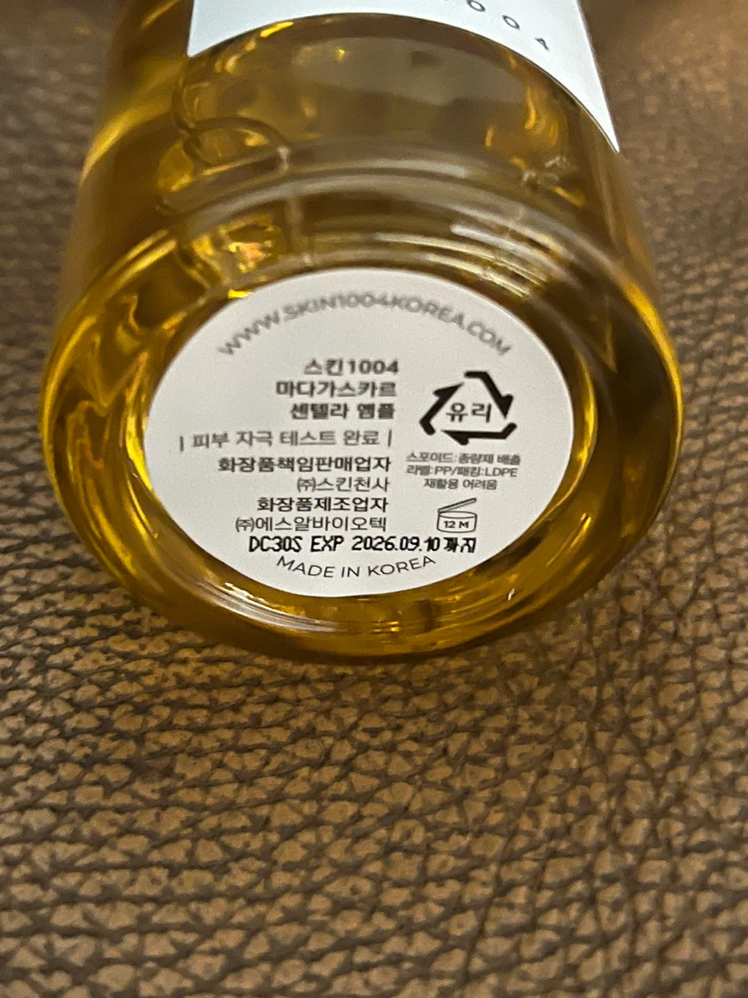 SKIN1004 Madagascar Centella Ampoule 100ml - photo 2