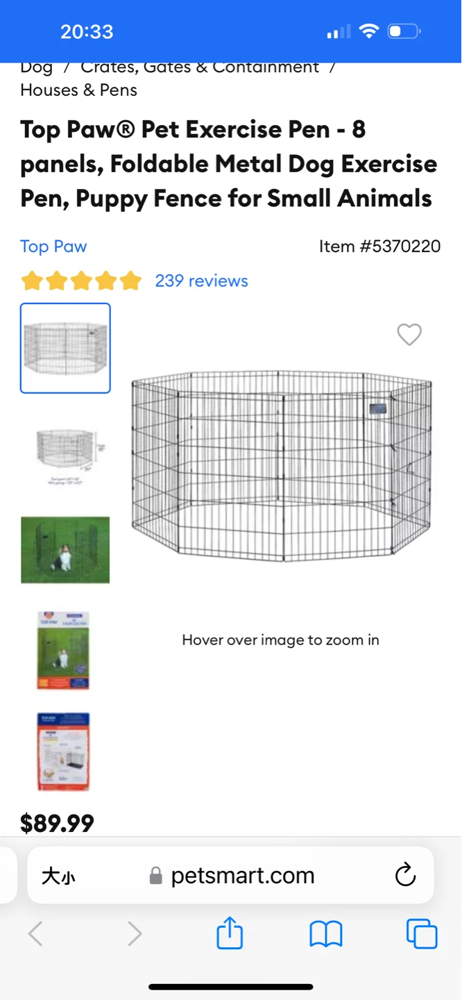 Top-Paw 36" Portable Exercise Pen - photo 3