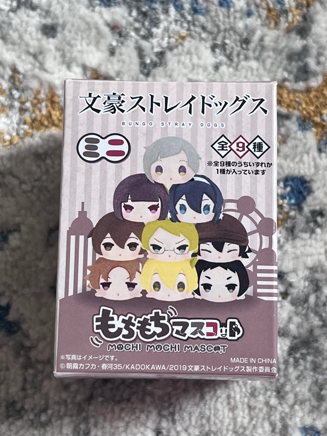 Bungo Stray Dogs