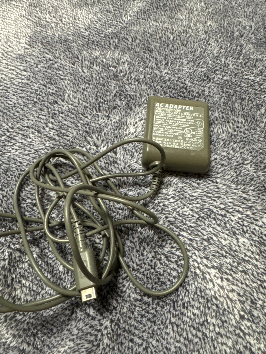 Nintendo AC Adapter USG-002 (JPN/USA)