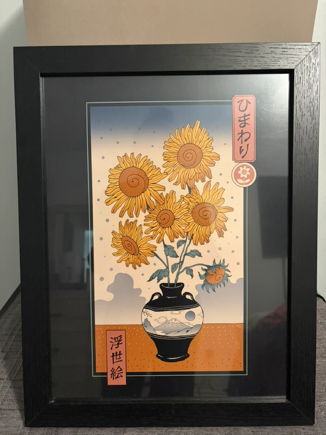 Framed Sunflower Print