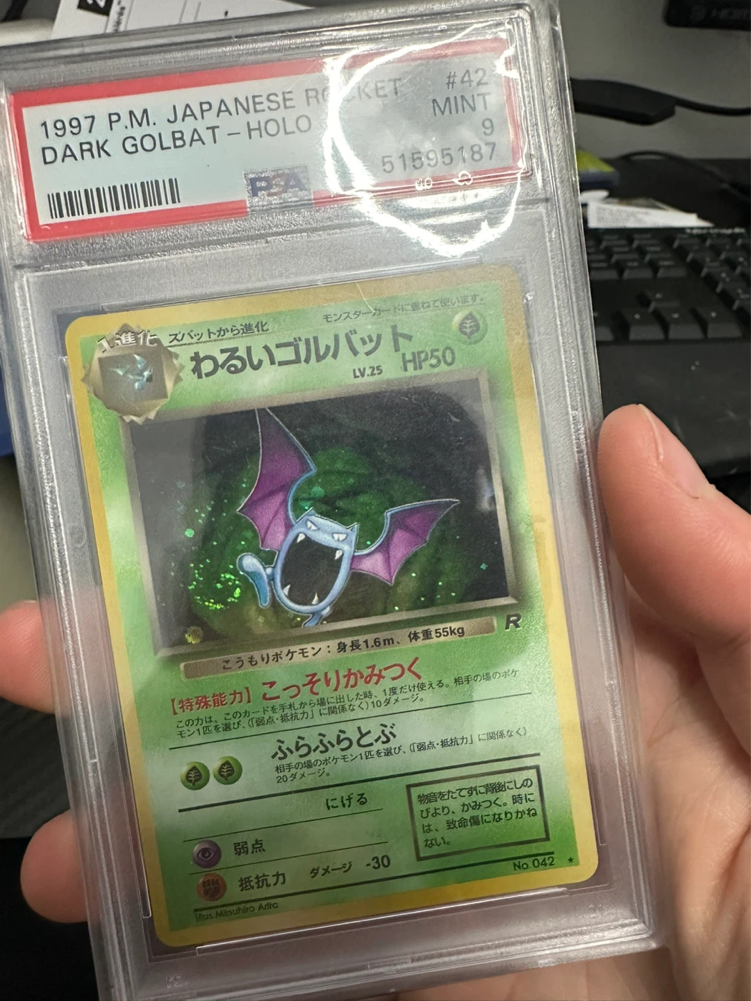 1997 Dark Golbat (JP) PSA 9