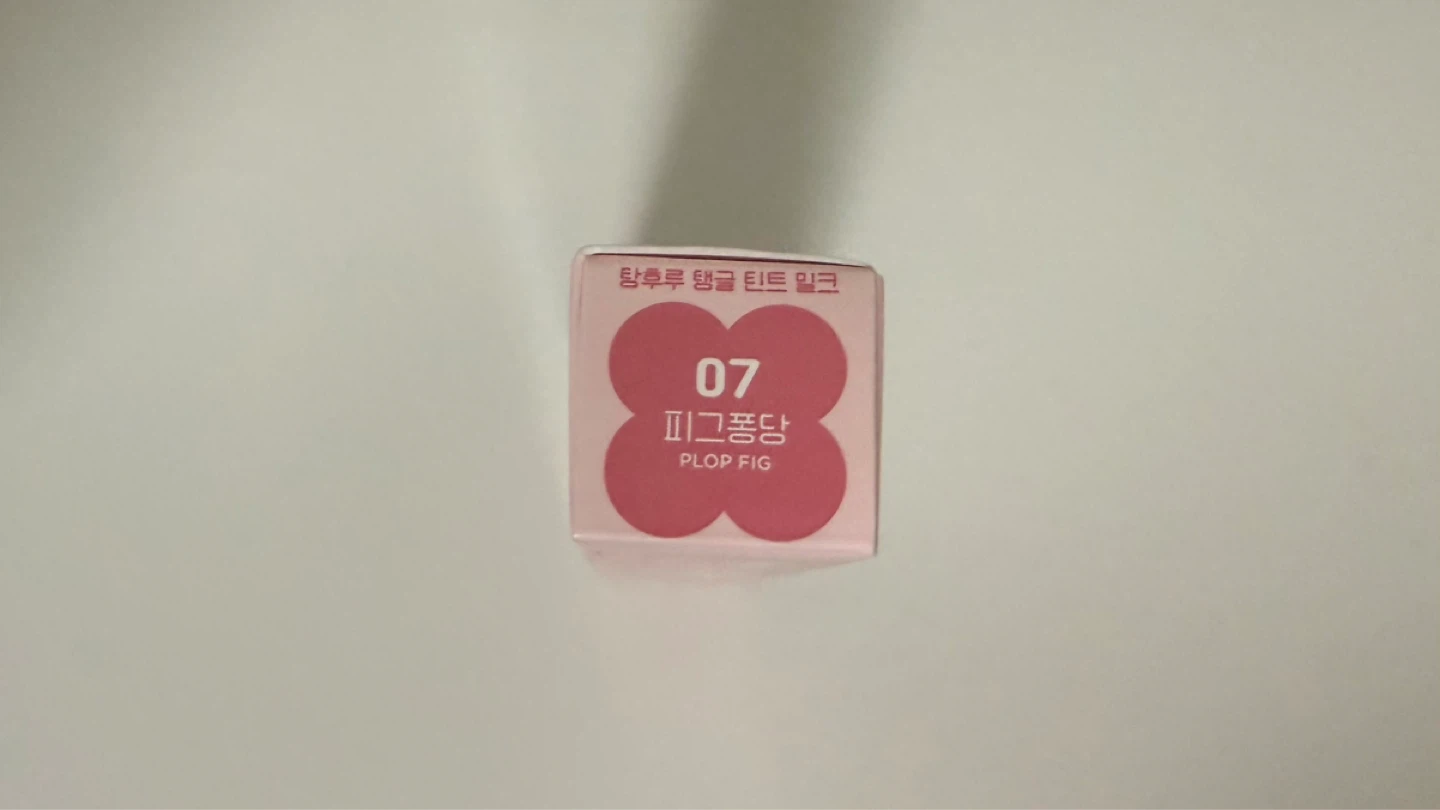 Colorgram Fruity Glass Tint Milk 07 Plop Fig - photo 2