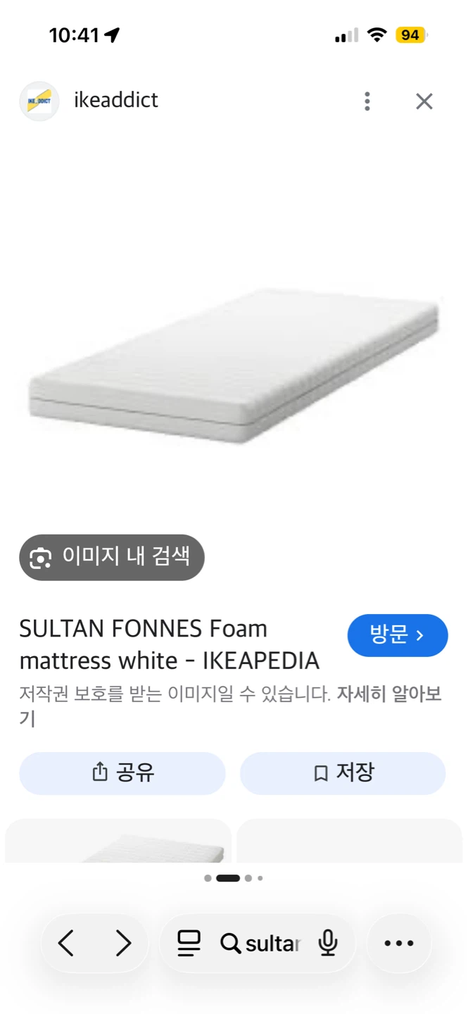 IKEA SULTAN VINTERGATAN Foam Mattress