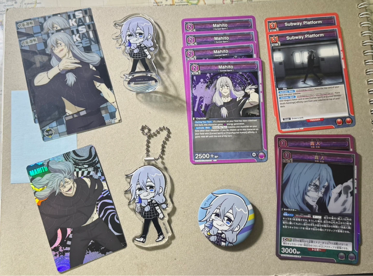 Jujutsu Kaisen Mahito Bundle