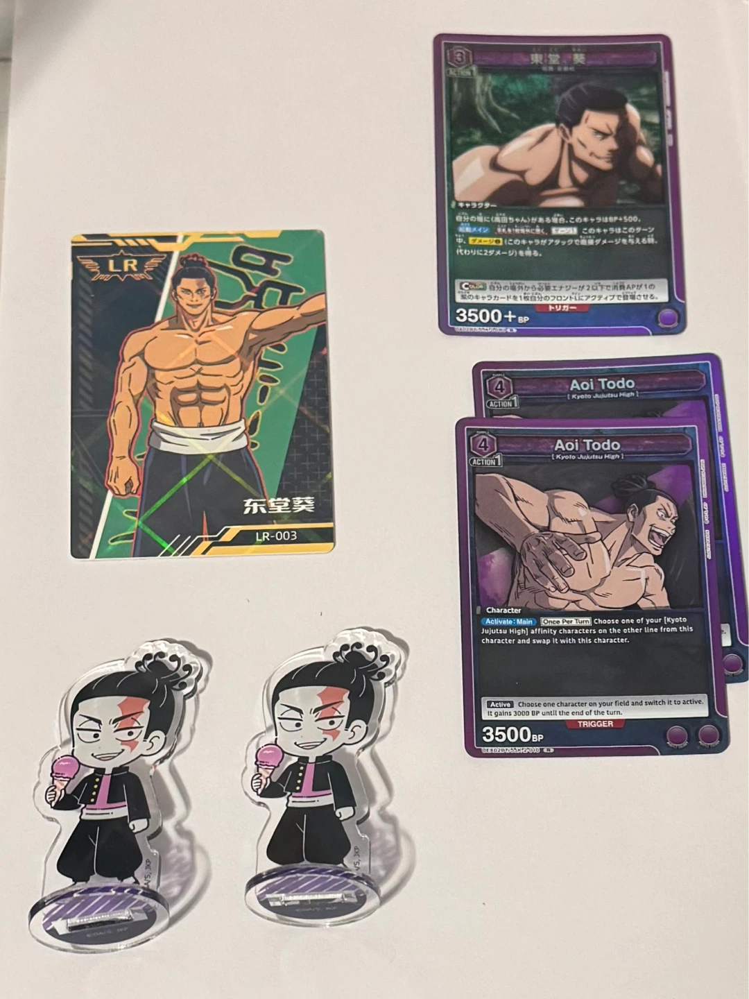 Jujutsu Kaisen Aoi Todo Bundle