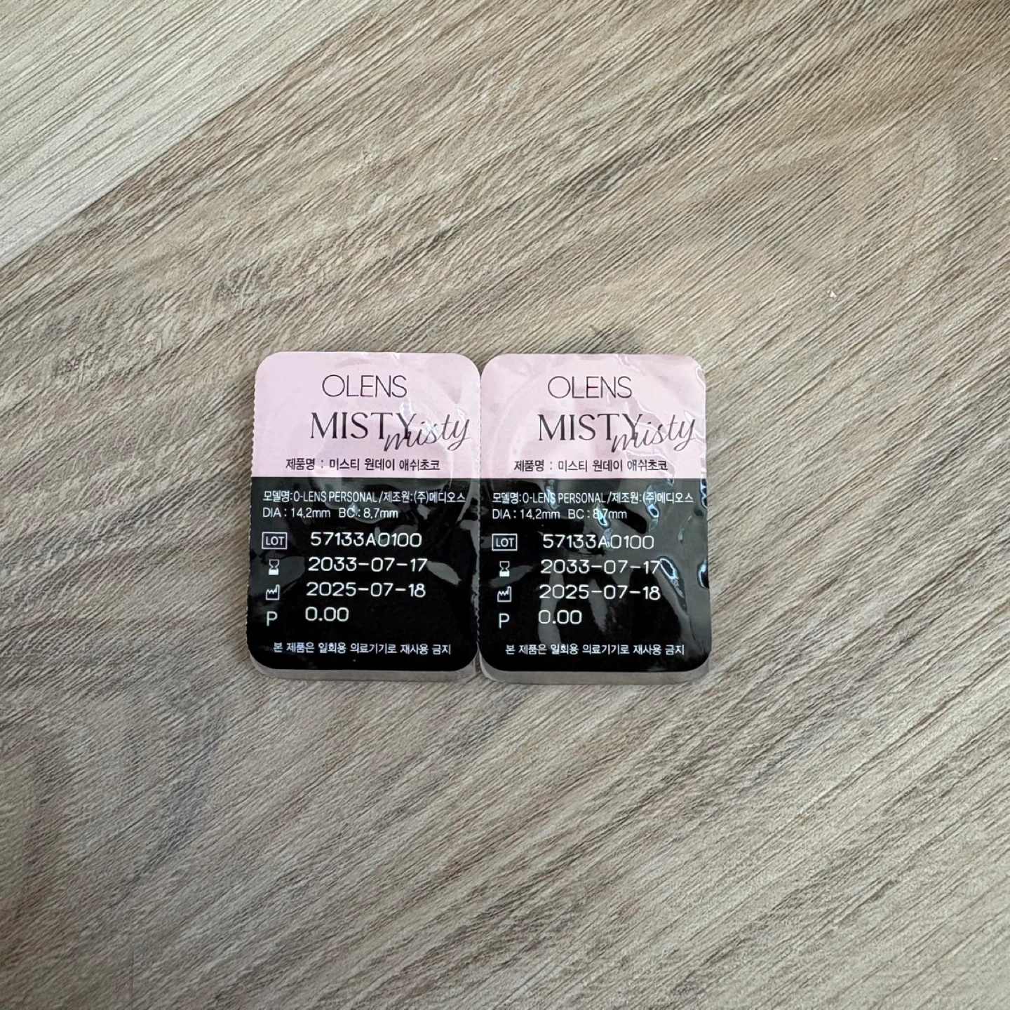 (pair) OLENS Misty Ash Choco Daily Contact Lenses