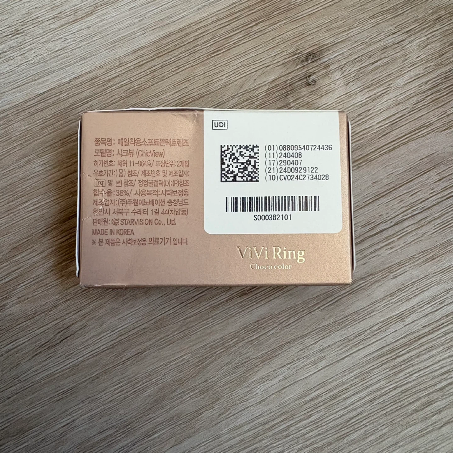 BRAND NEW MONTHLY - OLENS ViVi Ring Choco Contact Lenses - photo 2