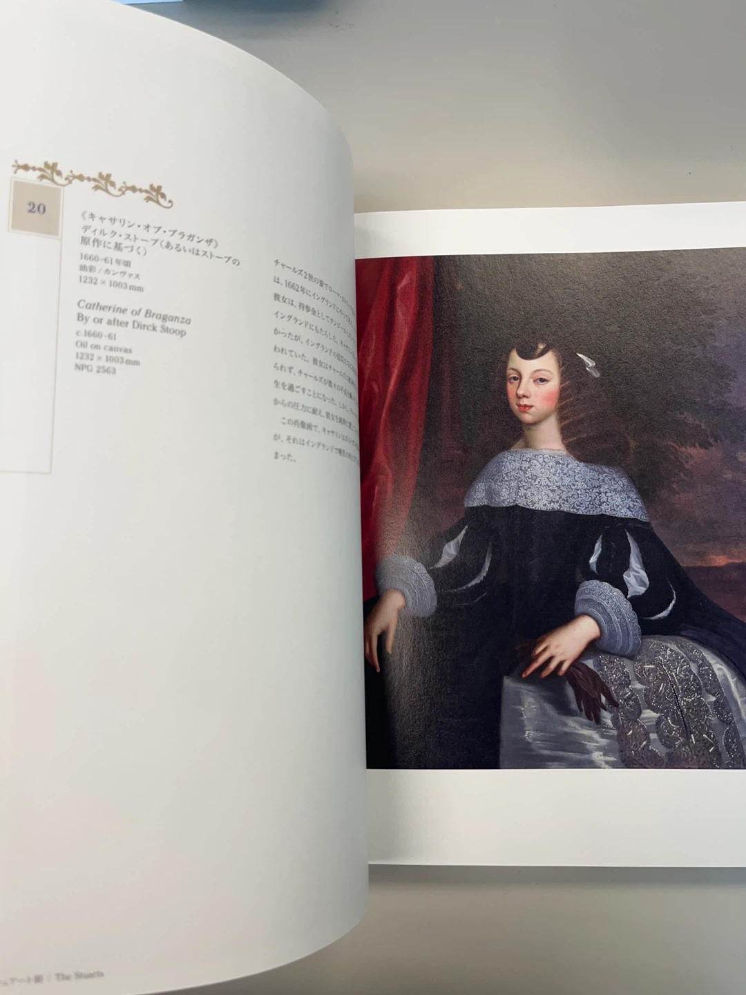 King & Queen: Royal Portraits Book - photo 5