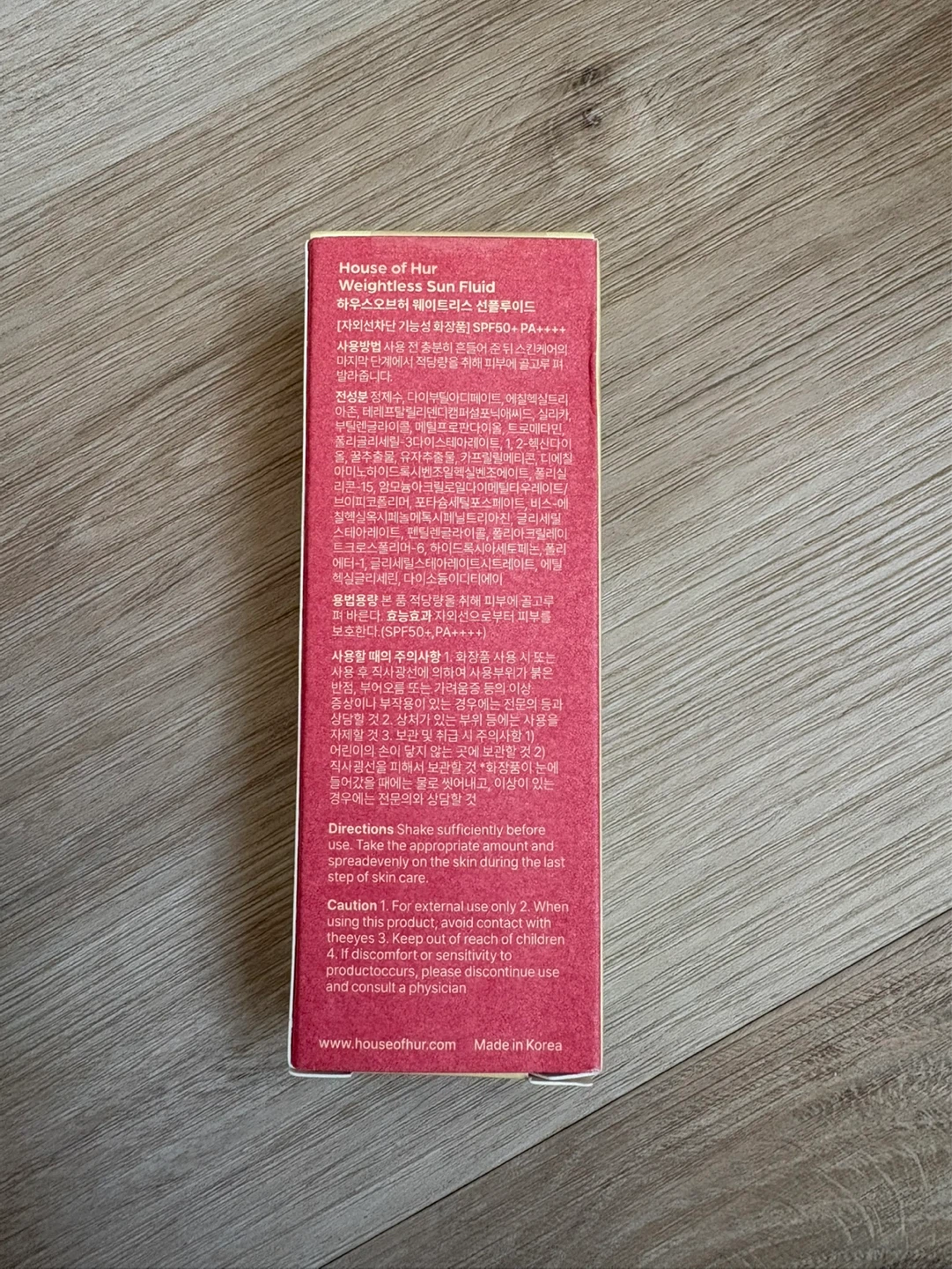 BRAND NEW - House of Hur Weightless Sun Fluid SPF50+ PA++++ 50ml - photo 2