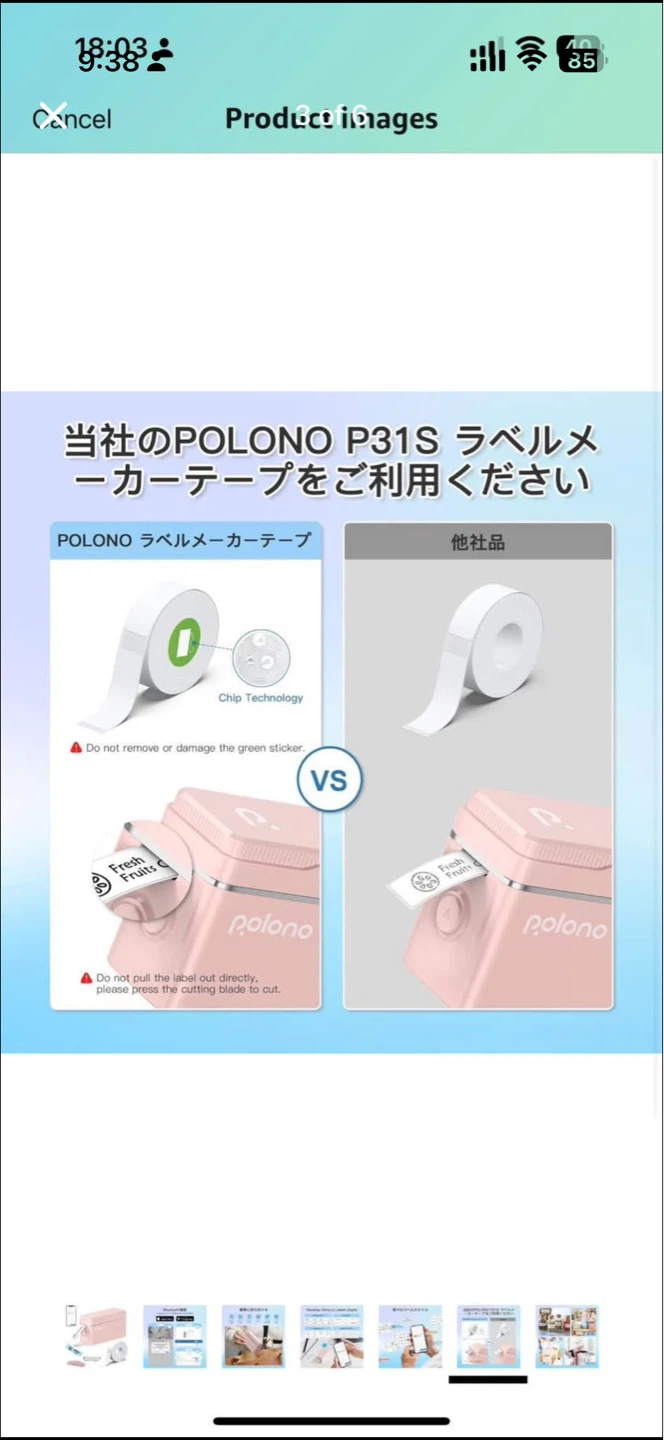 Polono P31S Pink Label Maker
