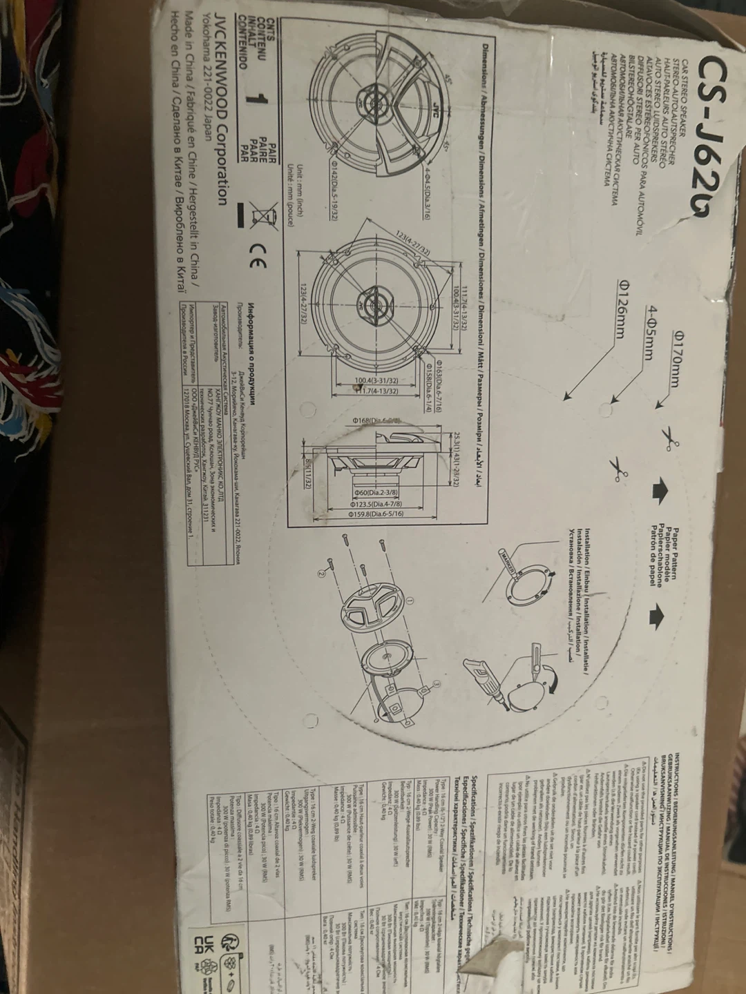 JVC CS-J620 6.5" 300W 2-Way Car Speakers - photo 2