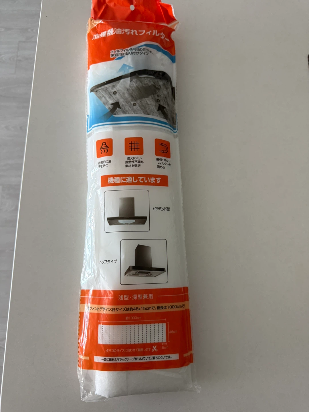 Range Hood Filter Roll
