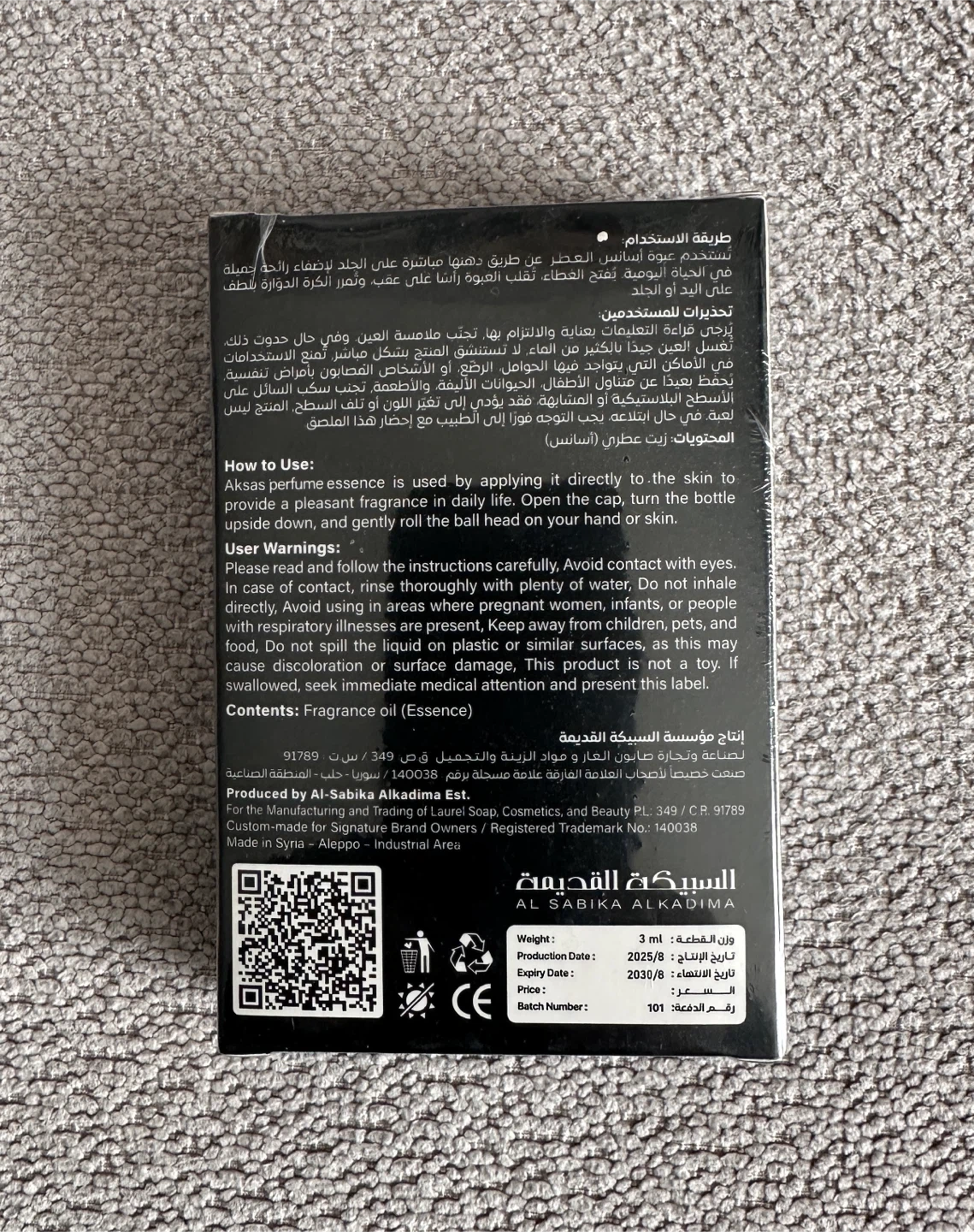 Al Sabika Al Kadima Lord Man Musk Perfume Essence 3ml - photo 2