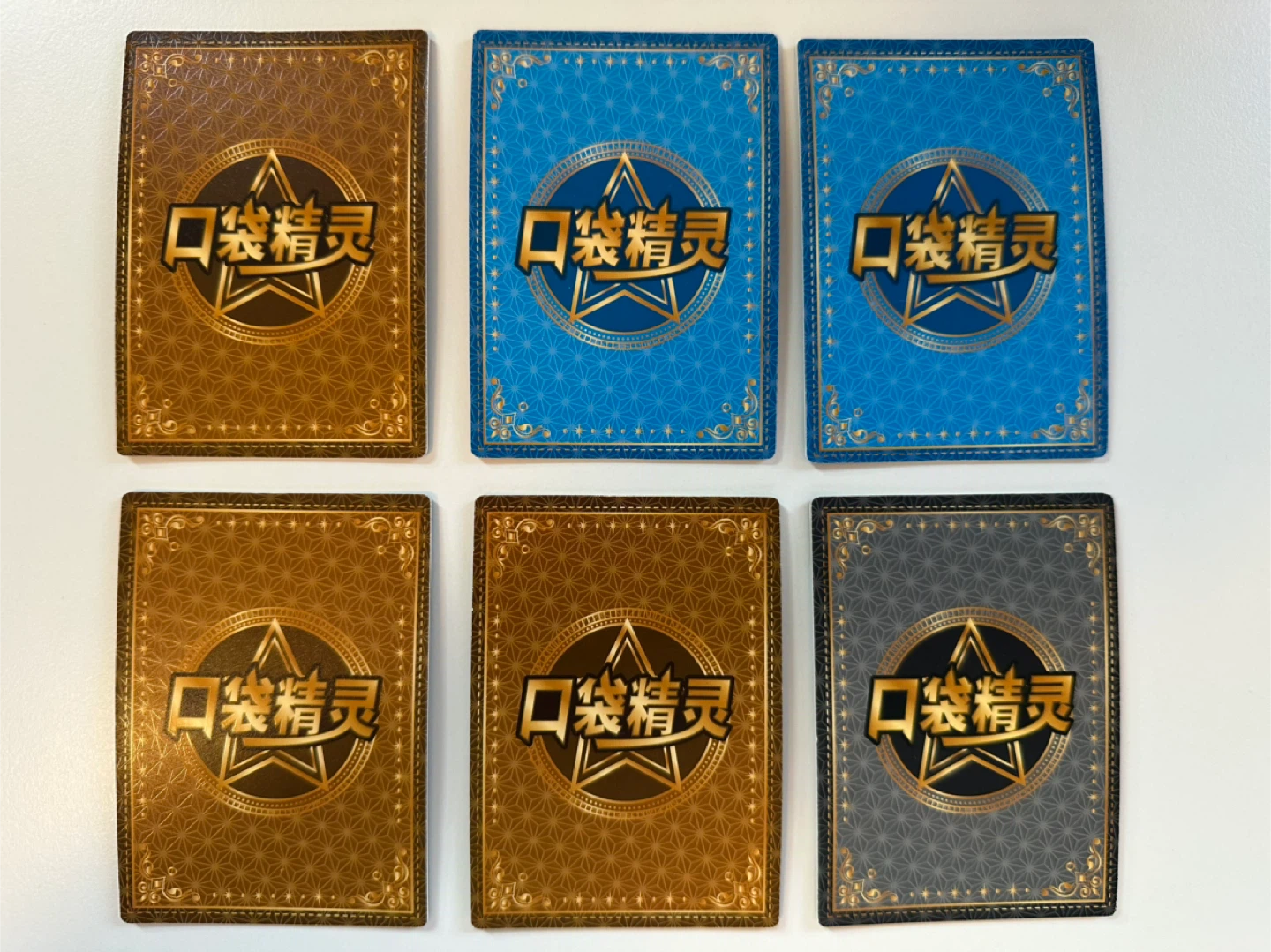 Eif (Elf) Baby Chinese Holo Card NM NOT Official Pokemon - photo 2