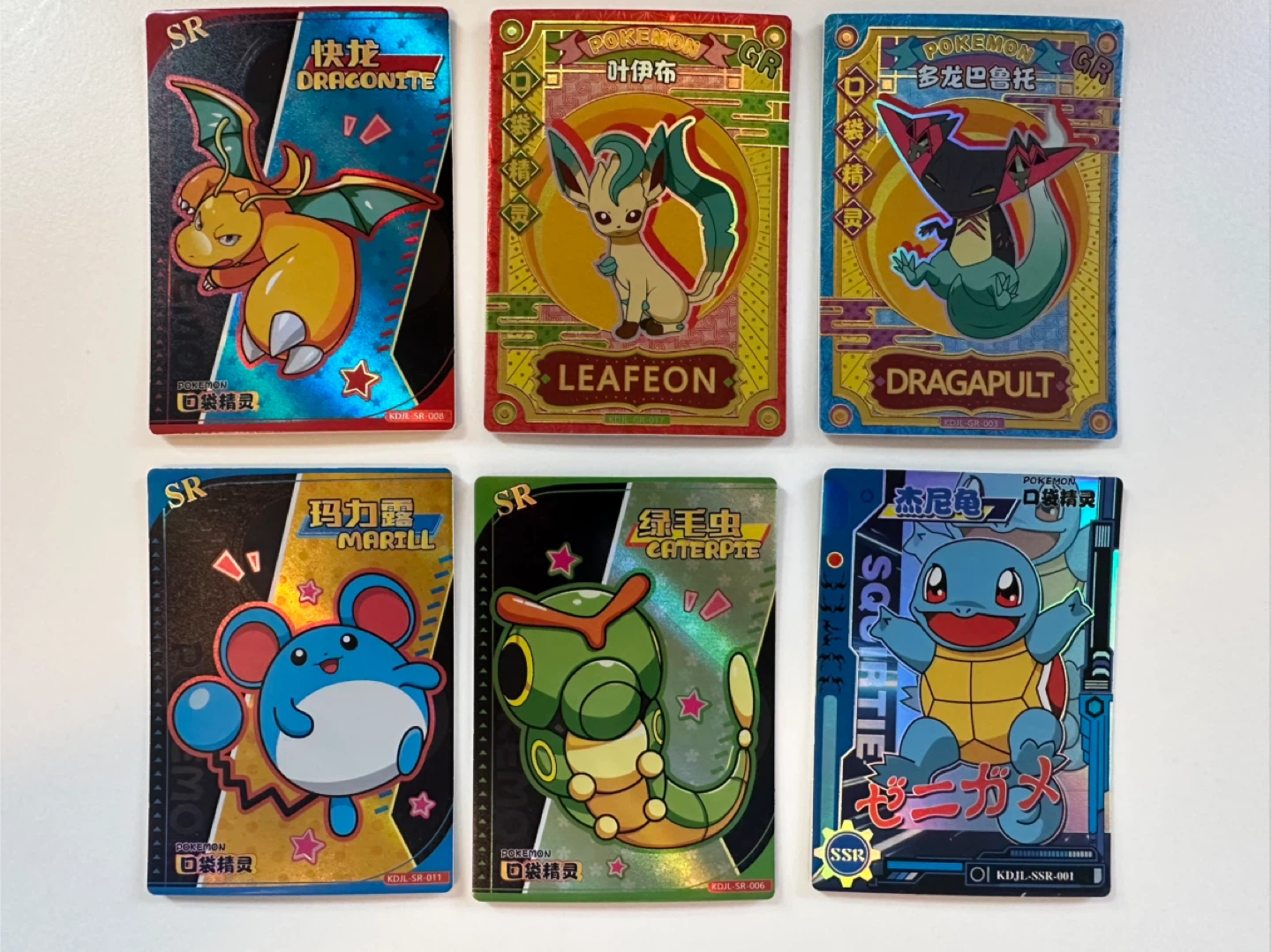 Eif (Elf) Baby Chinese Holo Card NM NOT Official Pokemon