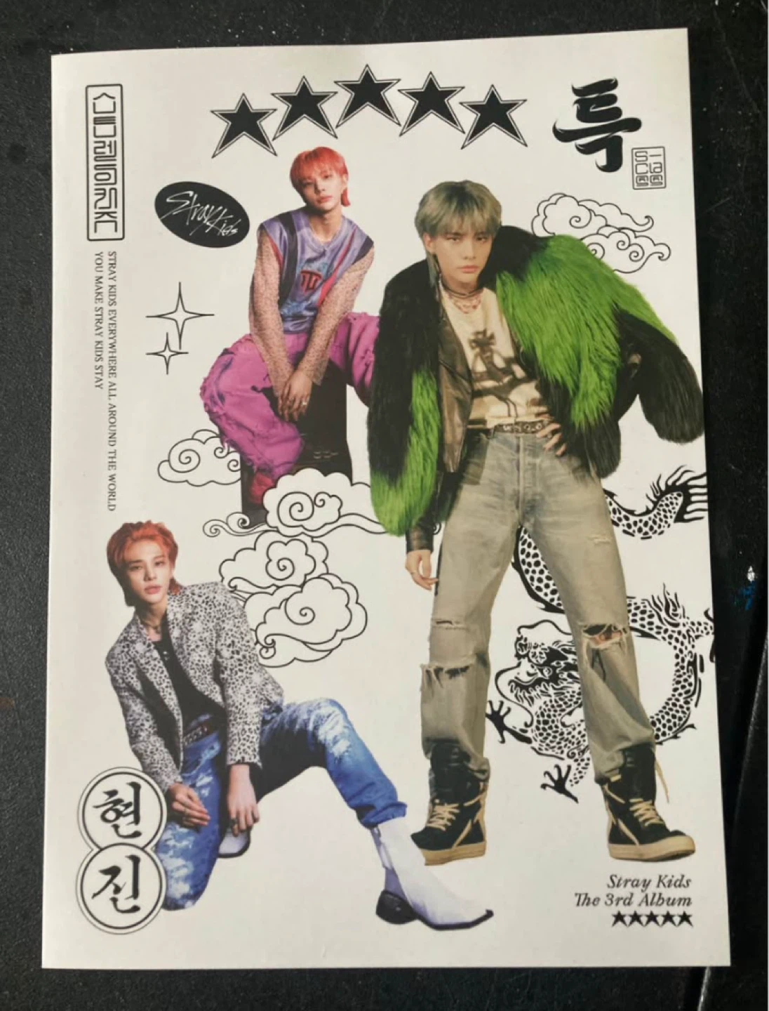 Stray Kids Hyunjin OOTD Mini Poster